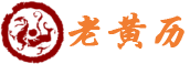 豌豆叶日历